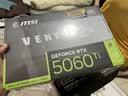 AMD銳龍5 9600X/5060Ti/5070/618優惠券電腦臺式組裝電腦主機游戲電競直播設計整機DIY組裝機 配置七：9600X+RTX5060Ti 曬單實拍圖