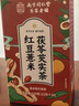 南同四海赤小紅豆薏米茶包祛芡實茯苓濕排除脾胃去健養調理重體內氣男女士 曬單實拍圖