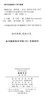 康德學(xué)述（120年紀念版） 曬單實(shí)拍圖