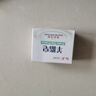 紅衛羊脂皂120g*1塊經典老牌國貨潤膚潔凈洗澡洗臉香皂 曬單實拍圖