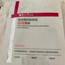 薇諾娜極潤2.0面膜24片補水保濕濕敷修護護膚套裝七夕情人節禮物 曬單實拍圖