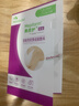 美皮護疤痕貼瑞典進口自粘性軟聚硅酮敷料雙眼皮眼角術后外傷增生等 【紫色專業版】瑞典美皮護5cm*7.5cm 曬單實拍圖