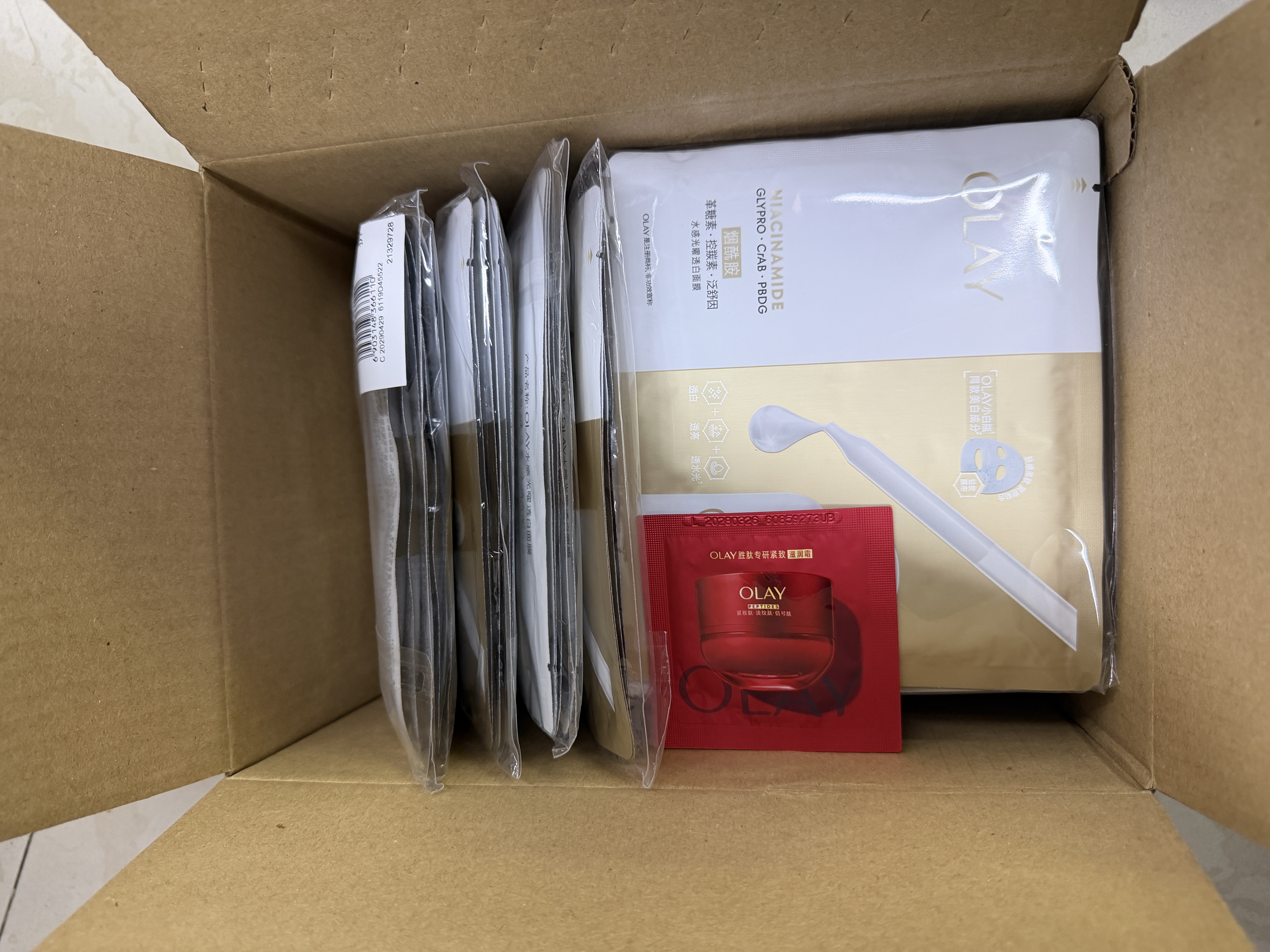 玉蘭油（OLAY）全新水光小白瓶面膜20片補水美白去黃提亮護膚品七夕情人節禮物女 曬單實拍圖
