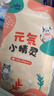 茵茵【未檢出甲酰胺】元?dú)菪【`嬰兒紙尿褲超薄透氣寶寶尿不濕M56片 曬單實(shí)拍圖