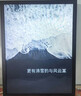 MORRORART 莫納 T2壁畫歌詞音箱懸浮字幕壁掛藍牙油畫音響類紙屏專利家用客廳臥室智能家居生日禮物國家補貼 曬單實拍圖