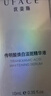 優斐斯3%傳明酸美白淡斑精華液氨甲環酸祛斑提亮膚色去黃色斑禮物10ml 曬單實拍圖