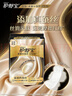 護舒寶【全球首發(fā)】萊賽爾蠶絲衛(wèi)生巾加長日用290mm6片姨媽巾京東自營 曬單實拍圖