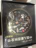 【時光學】央視網出品 暑期閱讀推薦 中國兒童百科全書典藏版 百科通識  通識知識 兒童百科通識 含考點手冊精裝全彩知識成長科普讀物繪本中小學生課外閱讀書籍  小學推薦 一二年級必讀  科普推薦 曬單實拍圖