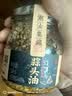 潮汕集錦 家用調味品炸蒜蓉拌面蒜頭酥調料蒜頭油150ml/瓶紅蔥油150ml/瓶 曬單實拍圖