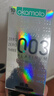 岡本（OKAMOTO）避孕套 進口003白金超薄無感10片  膚感柔軟男女用計生情侶用品 曬單實拍圖