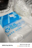 雅高豆漿袋中藥分裝袋300ml*50只液體袋吸嘴袋果汁奶茶透明袋 曬單實拍圖