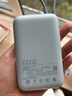 小米（MI）【3C認證】充電寶移動電源10000 自帶線雙向快充口袋版灰藍色可上飛機/火車戶外儲能電源 曬單實拍圖