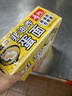 壽桃蛋面方便面掛面早餐面條 火鍋食材速食拉面雞蛋面拌面餅 1200g/箱 曬單實(shí)拍圖