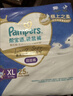 幫寶適極上之柔新袋鼠褲拉拉褲XXL22夏季超薄嬰兒尿不濕 曬單實拍圖