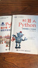 機器人Python極客編程入門(mén)與實(shí)戰(博文視點(diǎn)出品) 曬單實(shí)拍圖