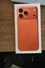 Apple/蘋果【需現(xiàn)場激活】 iPhone 17 Pro Max 256GB 星宇橙色支持移動(dòng)聯(lián)通電信5G雙卡雙待【電信補(bǔ)貼】 曬單實(shí)拍圖