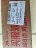 摩托羅拉（Motorola）摩托羅拉g100s  【國(guó)家補(bǔ)貼】高刷LCD護(hù)眼屏 7000mAh大電池 多功能NFC 應(yīng)用六開(kāi) 隕黑 8GB+128GB 官方標(biāo)配 曬單實(shí)拍圖