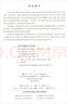 數(shù)字陣列合成孔徑雷達 曬單實拍圖