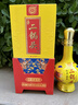 永豐牌北京二鍋頭永豐牌清香型永豐經(jīng)典 至尊黃龍京道糧食白酒魁隆號 42度 500mL 6瓶 永豐魁隆號紅壇 曬單實拍圖