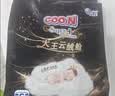 大王（GOO.N）云絨艙紙尿褲 M38片(6-11kg)尿不濕 柔軟抑菌 曬單實拍圖