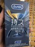 杜蕾斯（durex）避孕套安全套戰甲持久延時三合一12只情趣用品情侶物品防早泄七夕 曬單實拍圖