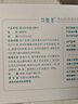 可復(fù)美 醫(yī)用面膜重組膠原蛋白橢圓敷料械字號 醫(yī)美術(shù)后曬后修復(fù) 5片/盒 曬單實(shí)拍圖