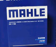 馬勒（MAHLE）機(jī)濾機(jī)油濾芯格濾清器適配大眾奧迪EA211發(fā)動(dòng)機(jī)專(zhuān)用 OC1196 奧迪A3/A3L 14-24款 1.4T 曬單實(shí)拍圖