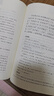 黃帝內經（全2冊）中醫養生入門全原文經典 三全本精裝無刪減中華書局中華經典名著全本全注全譯 曬單實拍圖
