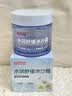 白云山曬后修復冰沙霜積雪草蘆薈舒緩夏季軍訓皮膚修護屏障補水保濕100g 曬單實拍圖