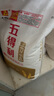 五得利面粉八星雪花麥芯小麥粉10斤  中筋多用途饅頭餅面條 曬單實(shí)拍圖
