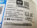 海爾空調出品統帥3匹新一級能效客廳立式柜機家用節能變頻冷暖空調 超省電Air3匹【26年新品】省電神機+強勁冷暖 曬單實拍圖