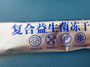 專利益生菌成人搭調(diào)理腸胃腸道便秘脾胃虛弱口臭兒童男女性調(diào)節(jié)腸道菌群增強(qiáng)免疫力中老年人雙歧桿菌益生菌 30000億專利高活菌 一盒基礎(chǔ)試用裝 益生元腸道腹瀉拉稀清腸排毒通便排便困難去口臭拉肚子 曬單實(shí)拍圖
