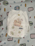 MOONY尤妮佳小羊駝拉拉褲XXXL22片(≥18kg)大寶加大號干爽大吸量 曬單實拍圖