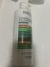 薇姿（VICHY）綠標水潤版二硫化硒洗發液去屑柔順洗頭膏露京東自營洗發水390ml 曬單實拍圖