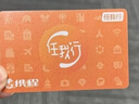 【謹防小店引導詐騙】沃爾瑪電子卡禮品卡卡密 卡號2326山姆通用 全國通用卡密自動發貨 不支持退換 沃爾瑪卡1000元 曬單實拍圖