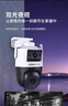dahua大華無線wifi監控攝像頭 云臺球機監控器1000萬高清360度全景無死角帶全彩夜視手機遠程可對話P10A 曬單實拍圖