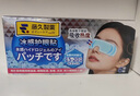 藤久制藥冰敷眼罩冷敷護眼貼冰涼眼膜凝膠緩解眼疲勞改善視力干澀冰袋日本 曬單實拍圖