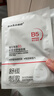 sakose維生素原B5積雪草舒緩面膜25ml*10片曬后修護提亮膚色敏感肌女用 曬單實拍圖