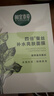 相宜本草【張凌赫同款】四倍蠶絲補(bǔ)水保濕亮膚透潤面膜套裝30片禮物 曬單實(shí)拍圖
