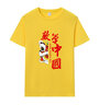 速干T恤定制印字團(tuán)體廣告衫文化衫畢業(yè)班服同學(xué)聚會(huì)短袖t恤印logo 2700純棉圓領(lǐng)【多色可選】 XL 曬單實(shí)拍圖