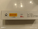 【原研藥】【美百樂鎮】普伐他汀鈉片 20mg*28片/盒 3盒裝 曬單實拍圖