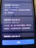 科大訊飛雙屏翻譯機2.0多語種離線翻譯器 同聲字幕翻譯 行業翻譯 出國隨身旅游口語實時翻譯 曬單實拍圖