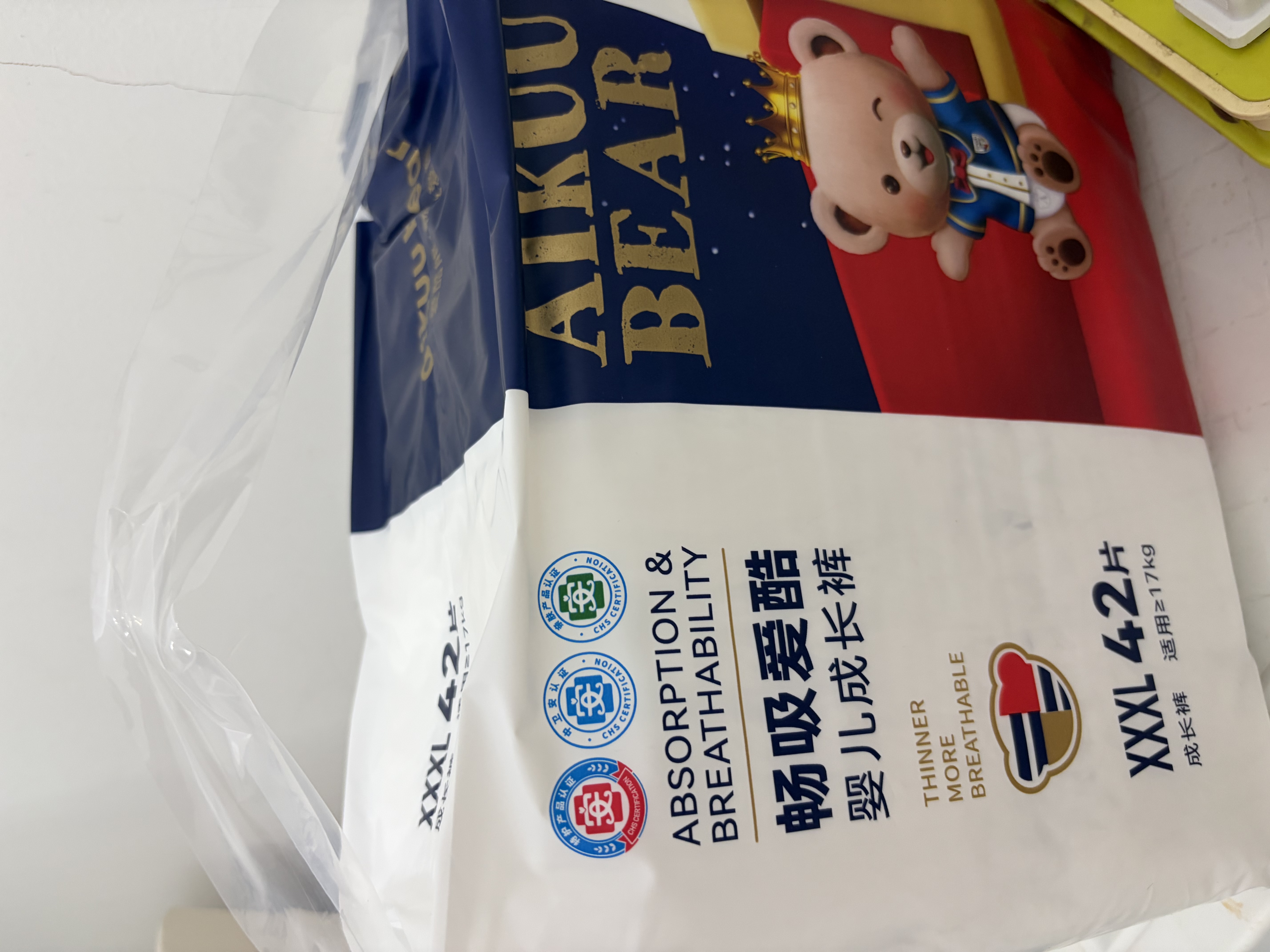 愛酷熊（AIKUUBEAR）干爽暢吸半包拉拉褲XXXL84加大碼尿不濕超薄瞬吸（16-18kg） 曬單實拍圖
