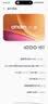 vivo iQOO 15T 12+256G青云 2K珠峰屏x電競芯片Q3 天璣9500 Monster版 學生游戲手機iqoo15t 曬單實拍圖