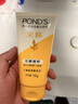 旁氏（POND'S）米粹潤澤保濕潔面乳150g 氨基酸洗面奶男女去角質七夕情人節禮物 曬單實拍圖