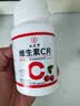 九芝堂硒片hpv增強(qiáng)免疫力有機(jī)富硒元素守護(hù)女性成人健康必備補(bǔ)充硒第一 曬單實(shí)拍圖