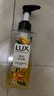 力士（LUX）植萃磨砂沐浴露佛手柑香400g 含果酸去角質 曬單實拍圖