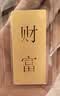中國黃金 京東金條 Au99.99 50克 投資金條 送禮收藏 支持回購 50g 曬單實拍圖