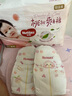 好奇（Huggies）鉑金裝小桃褲紙尿褲中號M72片(6-11kg)尿不濕【夏季散熱王】 曬單實拍圖
