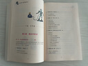 現代人看中醫（平裝）+現代人看中藥中藥  學(xué)基本知識分類(lèi)中醫基礎理論知識中醫入門(mén)書(shū)籍中醫科普圖書(shū)中國醫藥科技出版社 2本套現代人看中醫+中藥 曬單實(shí)拍圖